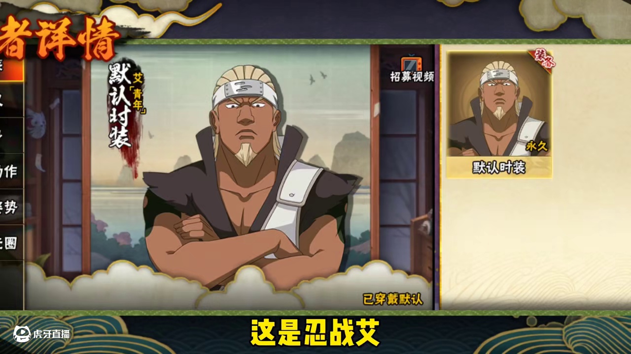 新武器！ 爱我小鲨匕手会变成鲨比吗#火影忍者手游 #还好是超自然不然就火了 #超自然行动组