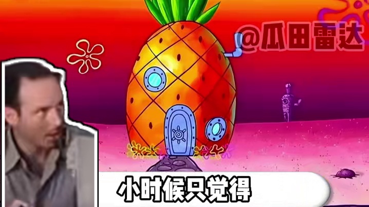 海绵宝宝背后隐藏的秘密细思极恐 #海绵宝宝 #核污染 #细思极恐 #动画 #童年