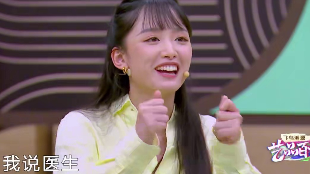 #越动青春  徐派小生王婉娜27岁时被查出大腿骨处有一个骨间肿瘤。好强的她没有告知父母，独自前往医院