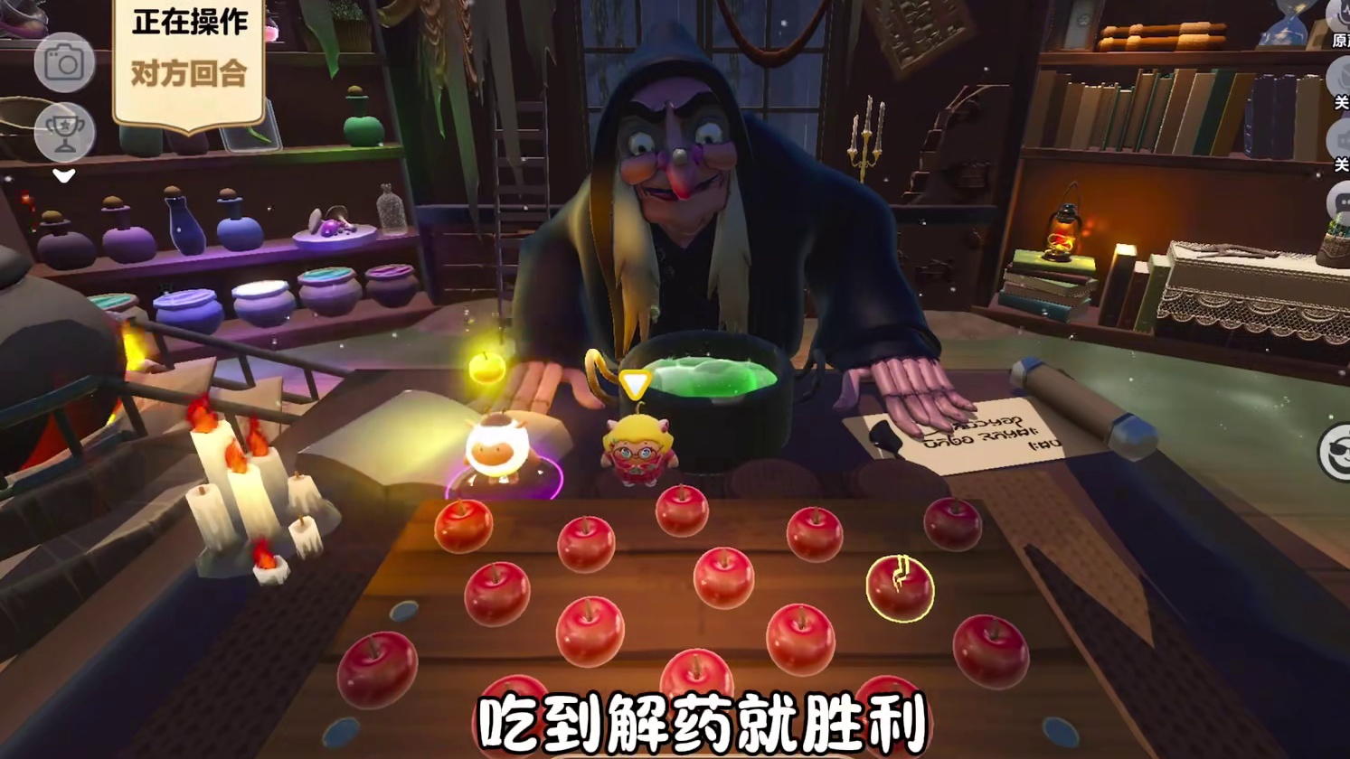 女巫的毒药之解药版 #打卡一百张蛋仔地图 #蛋仔地图作者激励计划  #蛋仔派对 #蛋仔地图推荐#蛋仔