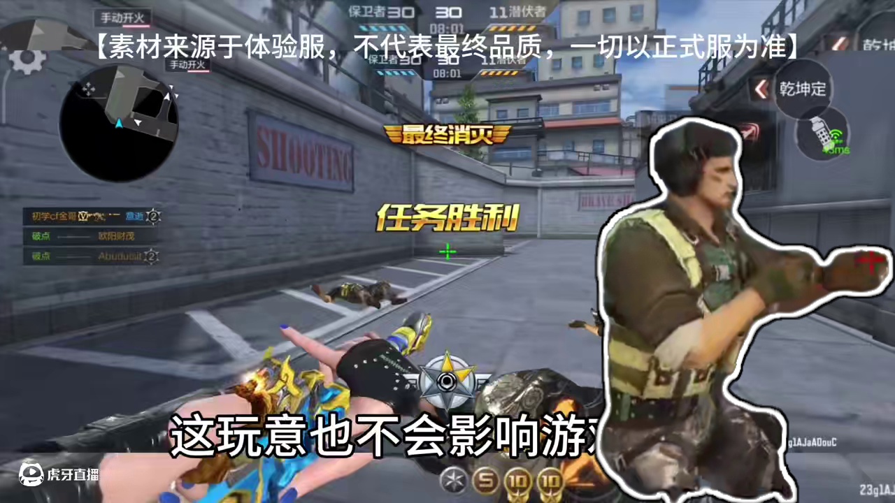 钟小葵竟然可以在竞技模式里面使用剑气远程击杀敌人，在刀战里面这个技能能不能用？#CF手游 #CF手游