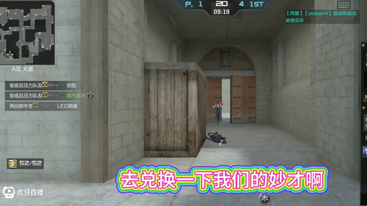 #cfm #cf手游 #赏金币预言 #穿越火线手游