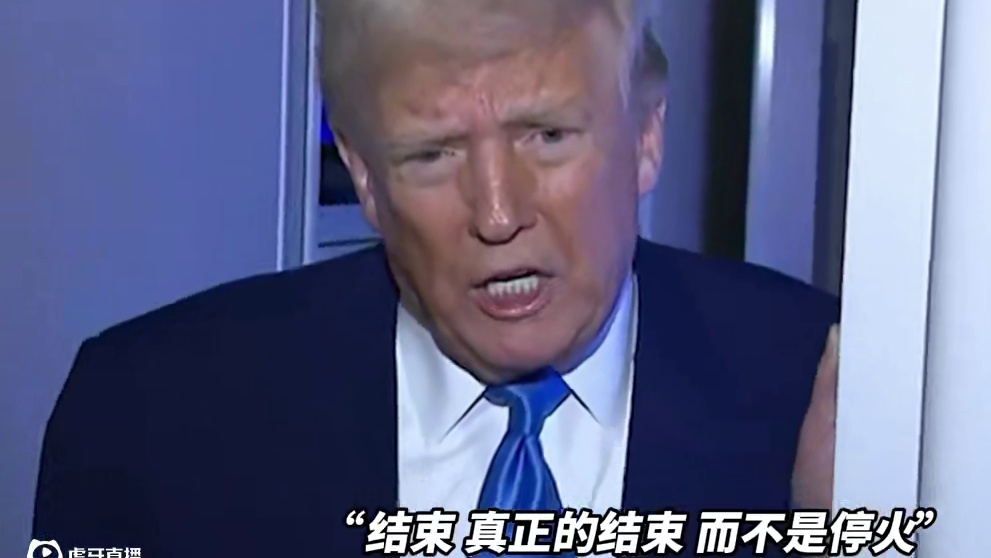 人性对强权的不屈服。说白了，就是永不投降 #伊朗 #以色列 #美国 #莎言莎语