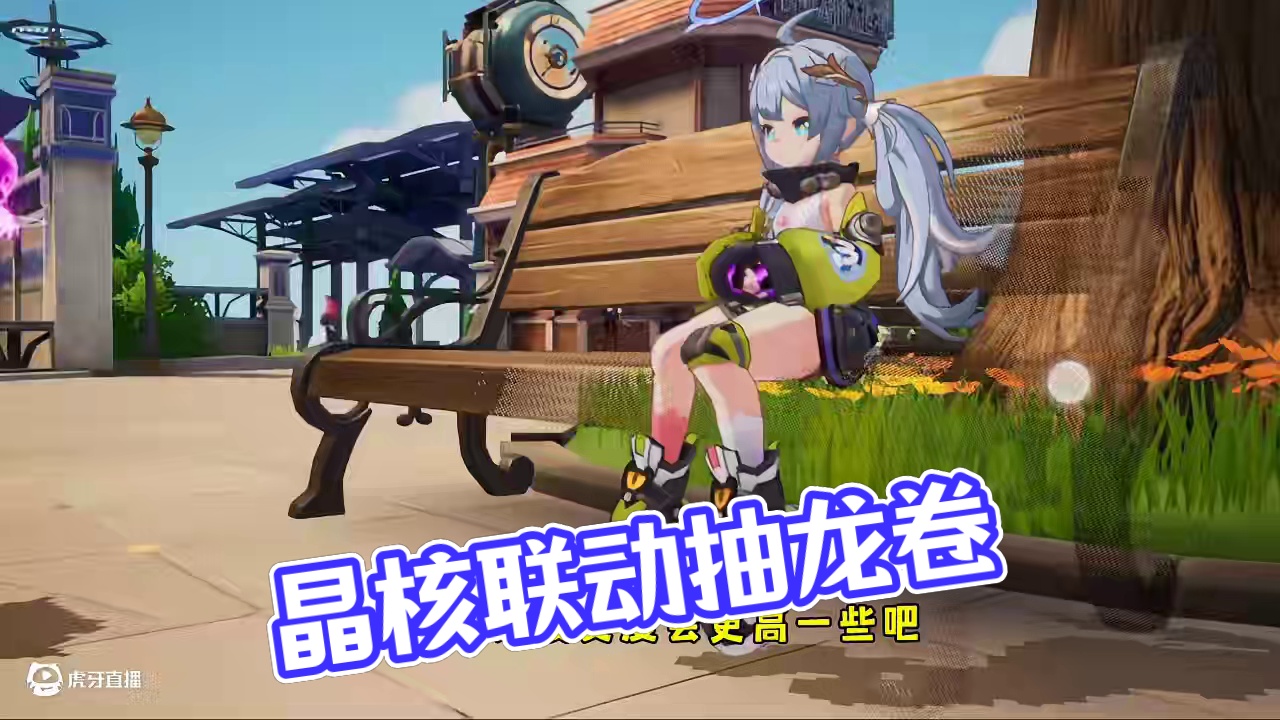 没太多用的联动#晶核coa #晶核创作激励 #晶核一拳超人联动 #上晶核一拳暴打