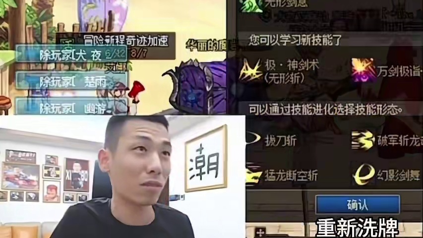 阿拉德核弹罐！！一发武器罐子！男鬼剑国服重新洗牌！！一夜诞生四个国服第一！！真的牛波一！！#dnf 