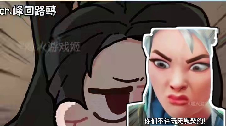 保安玩家真的阴得没边了#游戏#无畏契约#瓦罗兰特#保安#fps