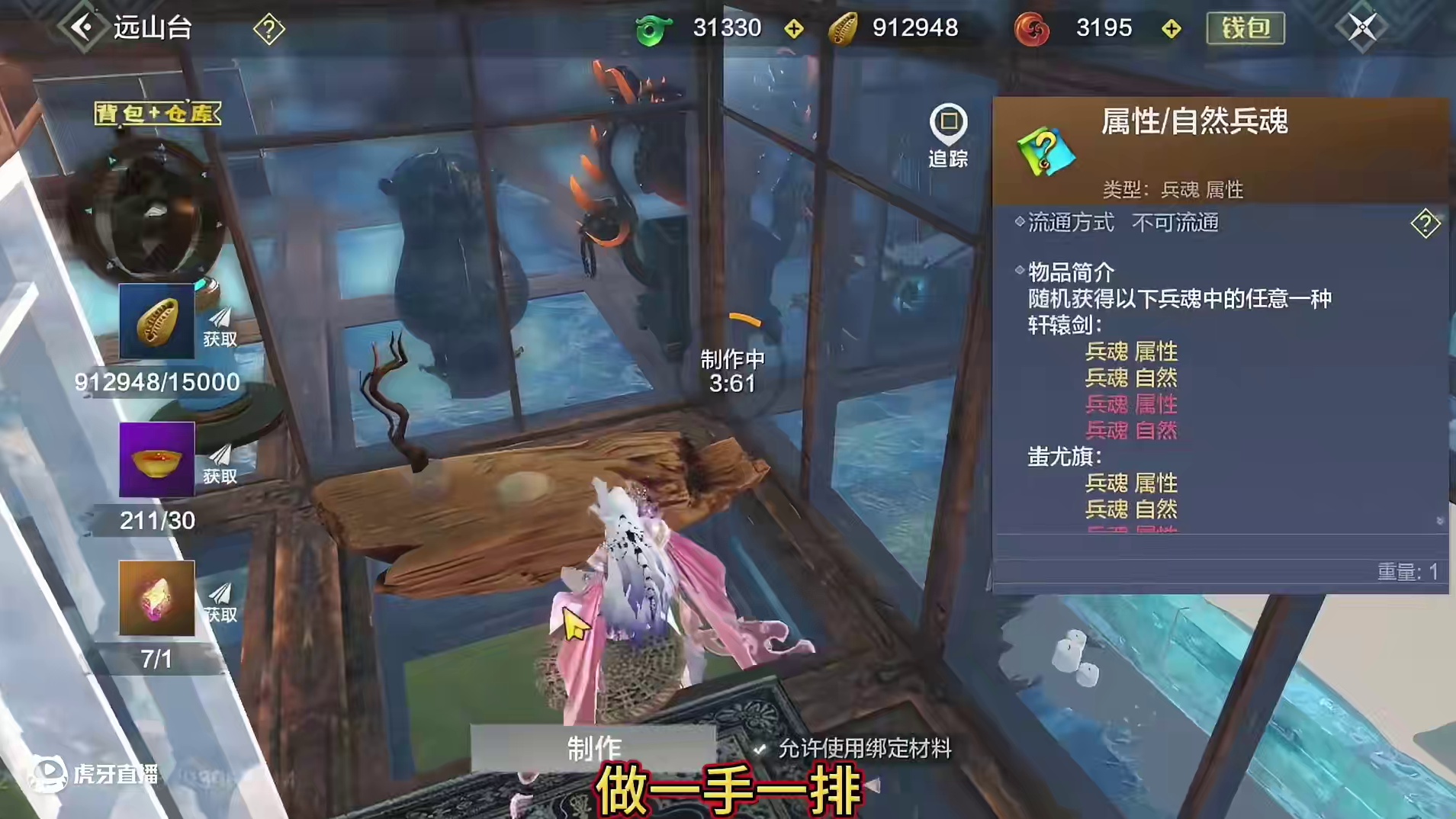 说是攒了3个月 还真开出了本元素浑天 分元也出了！ 