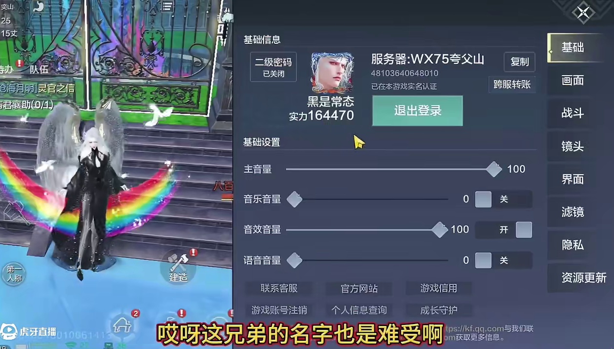 6神18万大佬 多偏转双甲阿鼓 6情绪 超多鸿蒙和词条 