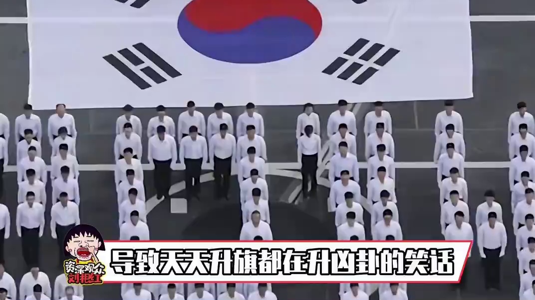 质子我该怎么跟韩国人解释质子两个字呢#质子 #韩国 #历史 #无语 #新罗