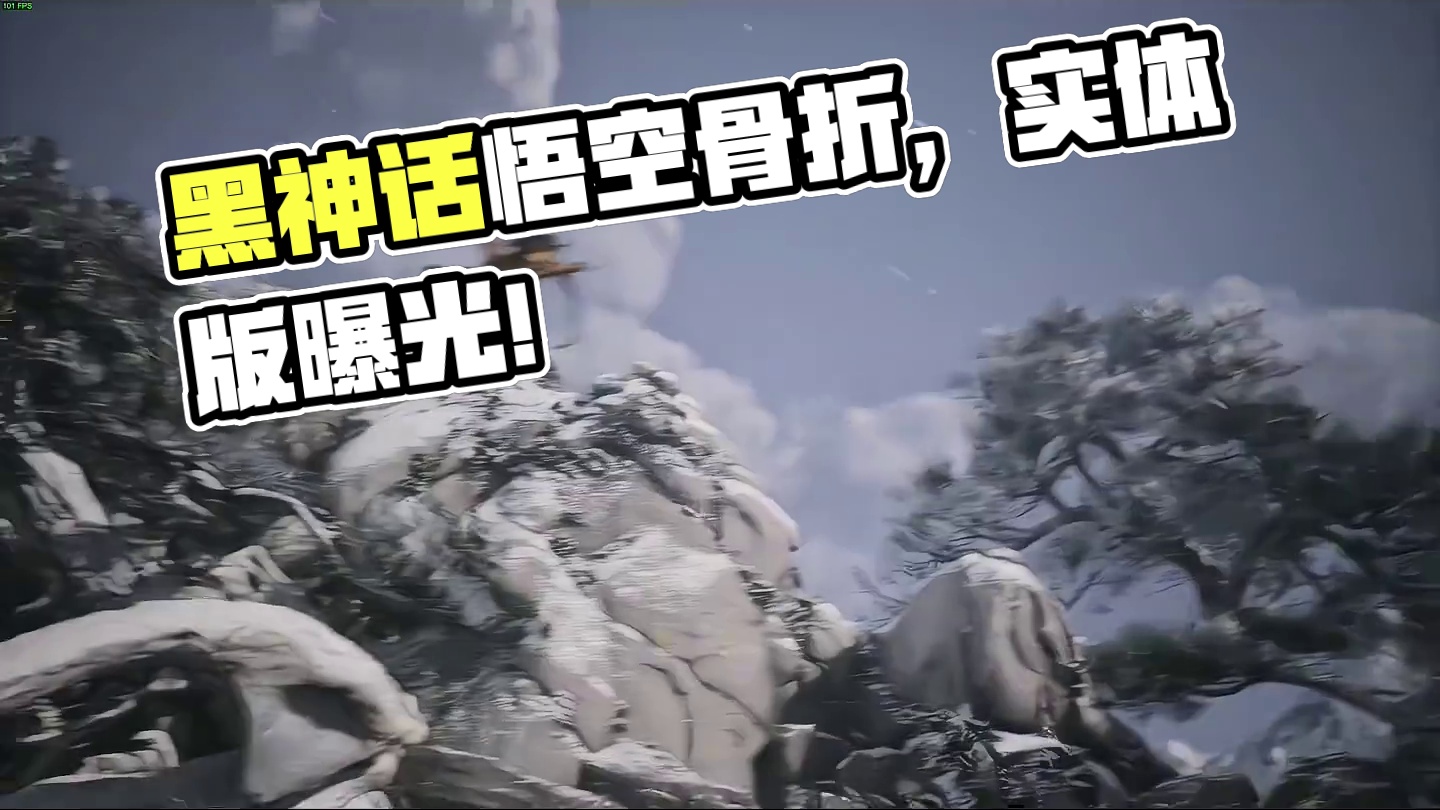 黑神话骨折，竟然还有100多拿下的，评论还能晒出俩实体版，盒妹有点疯狂了#steam游戏 #还得是主