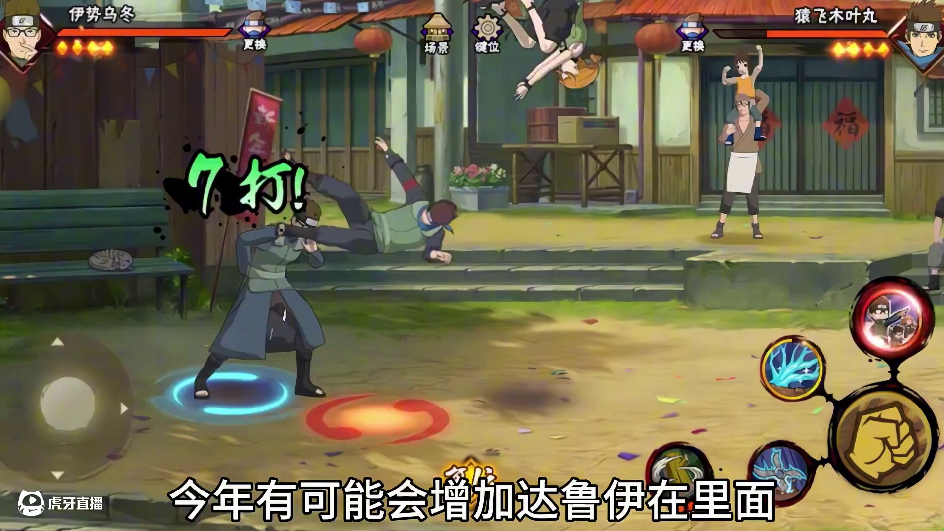 盘点本次周年庆自选A忍适合入手的名单（1） #火影忍者手游 #火影忍者 #教学 #盘点 #自选a忍