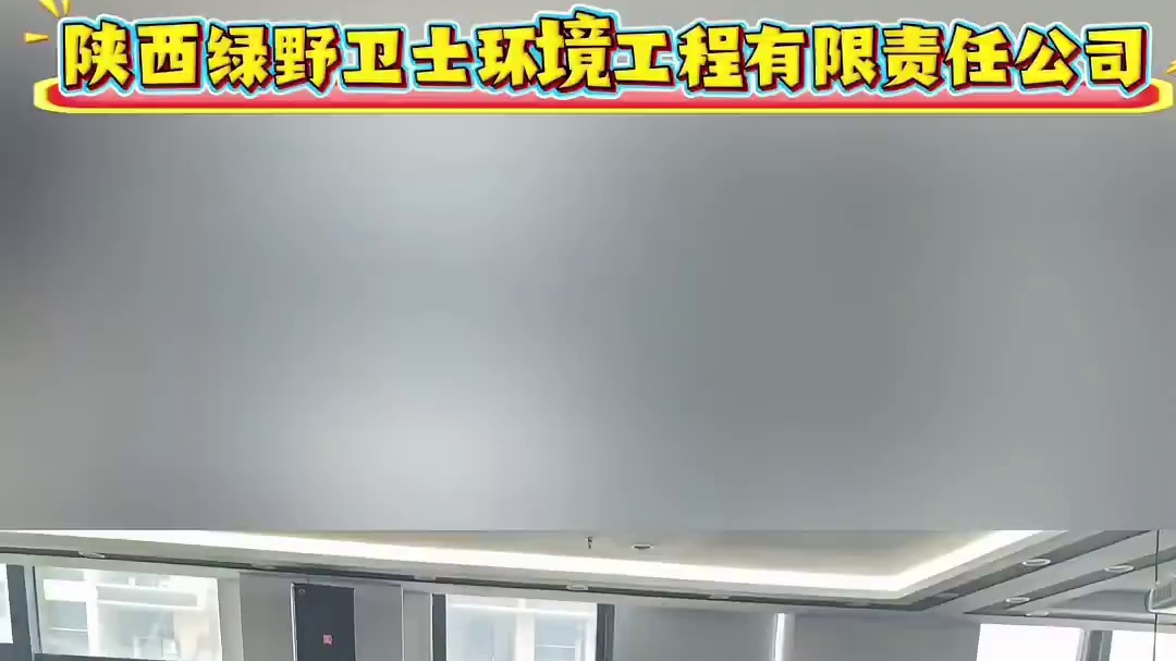 甲醛退散无残留，3日净味，新家空气像森林