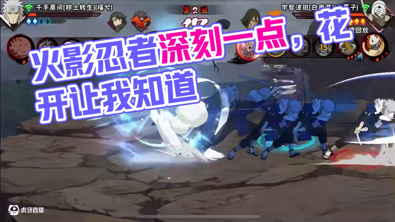 平常心#火影忍者