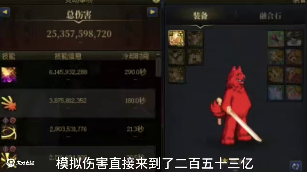 旭旭宝宝宝哥国服第一狂战士转职剑魂成功！ #dnf #dnf17周年庆 #地下城与勇士 #阿拉德点子