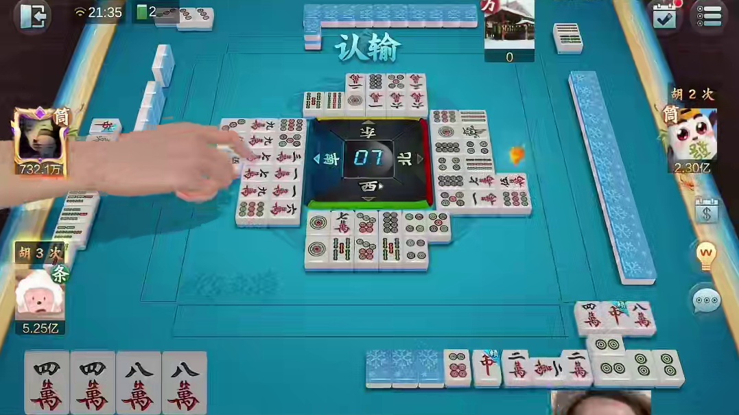 表演一手杠上开花全双刻