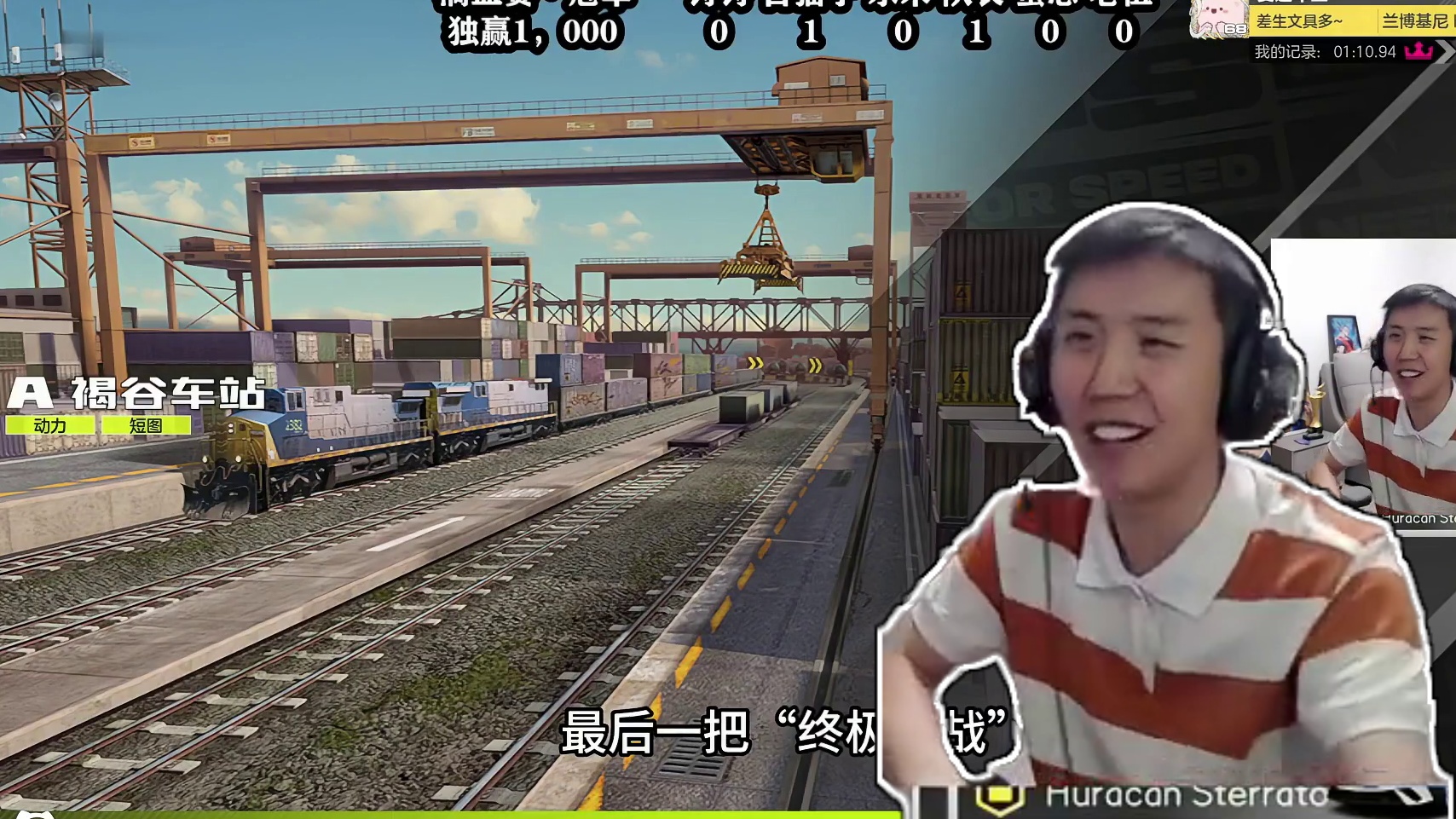 6.17滴血赛“我们是冠军” #极品飞车集结 #新版本热湾钓鱼王