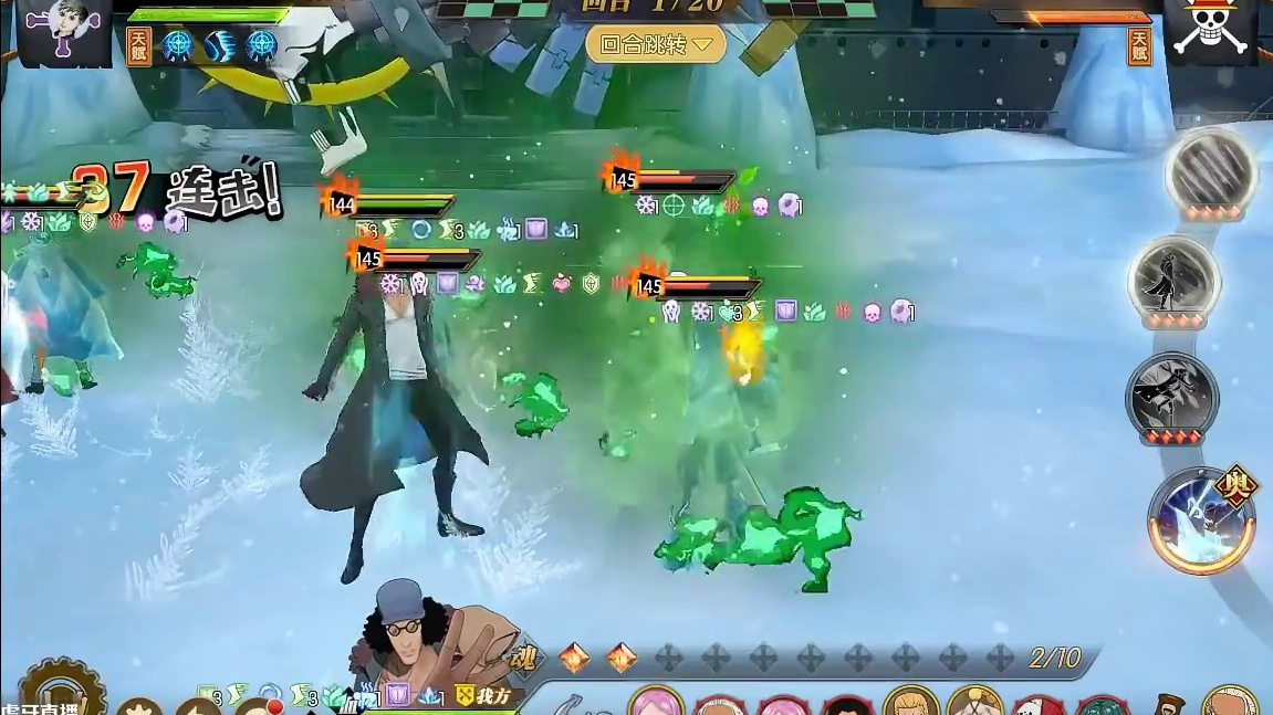 燃烧意志：装备共鸣后的【觉醒库赞】，表现如何？ #航海王燃烧意志
#燃烧意志觉醒库赞