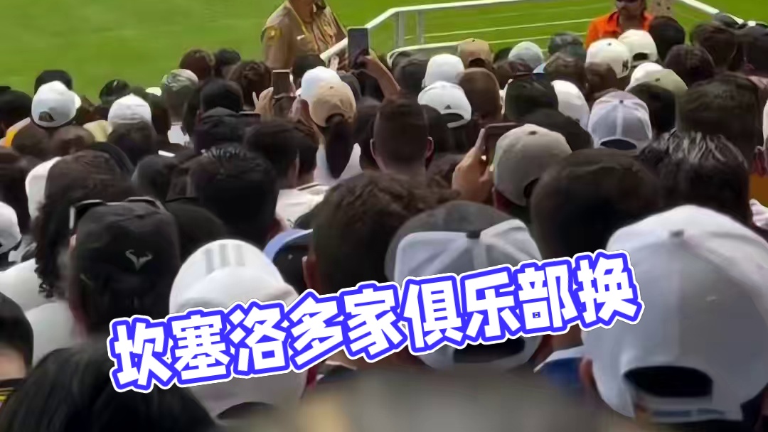 不要觉得坎塞洛是菜才换了那么多家俱乐部