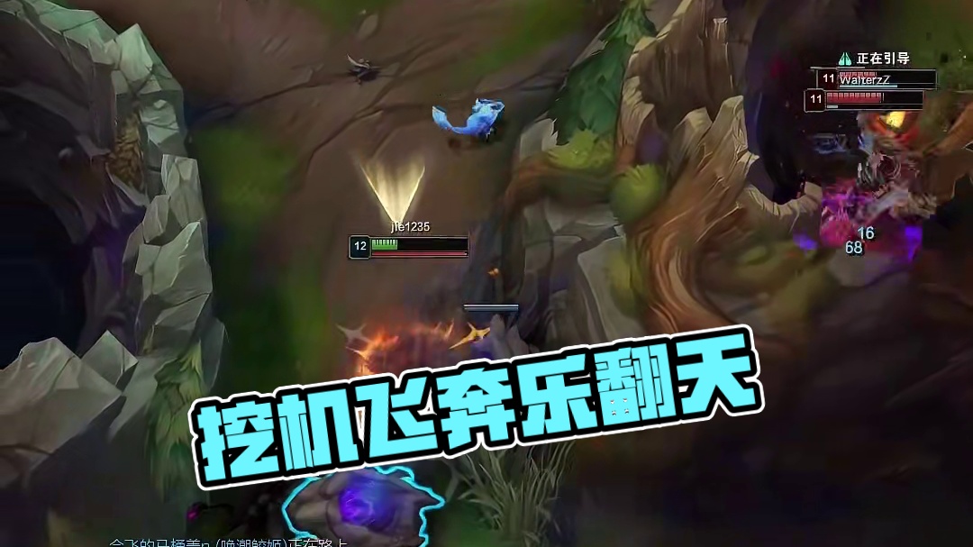 对面：第一次见这么能跑的挖机