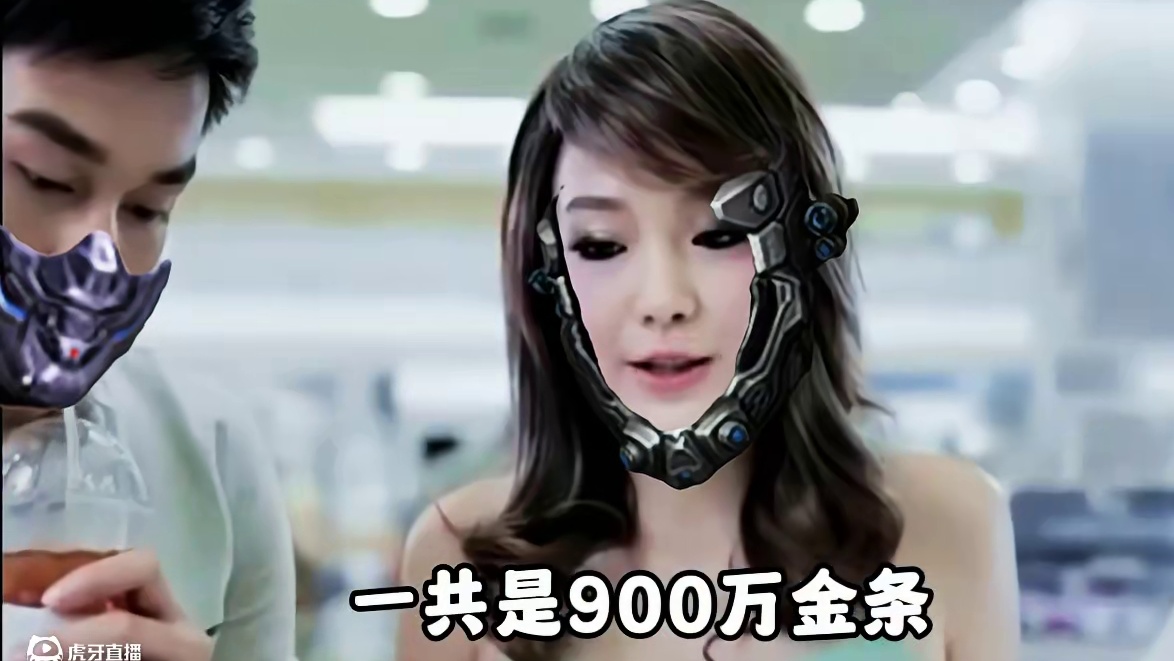 明日小剧场-金条不够太阳来凑 #明日之后 #游戏日常