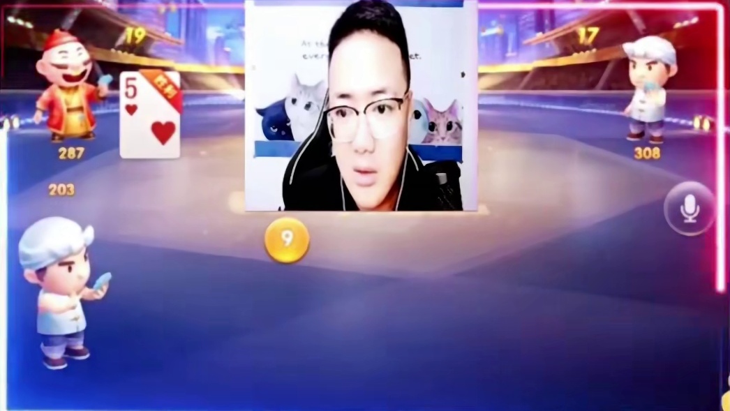 酒老师经典无牌牌局