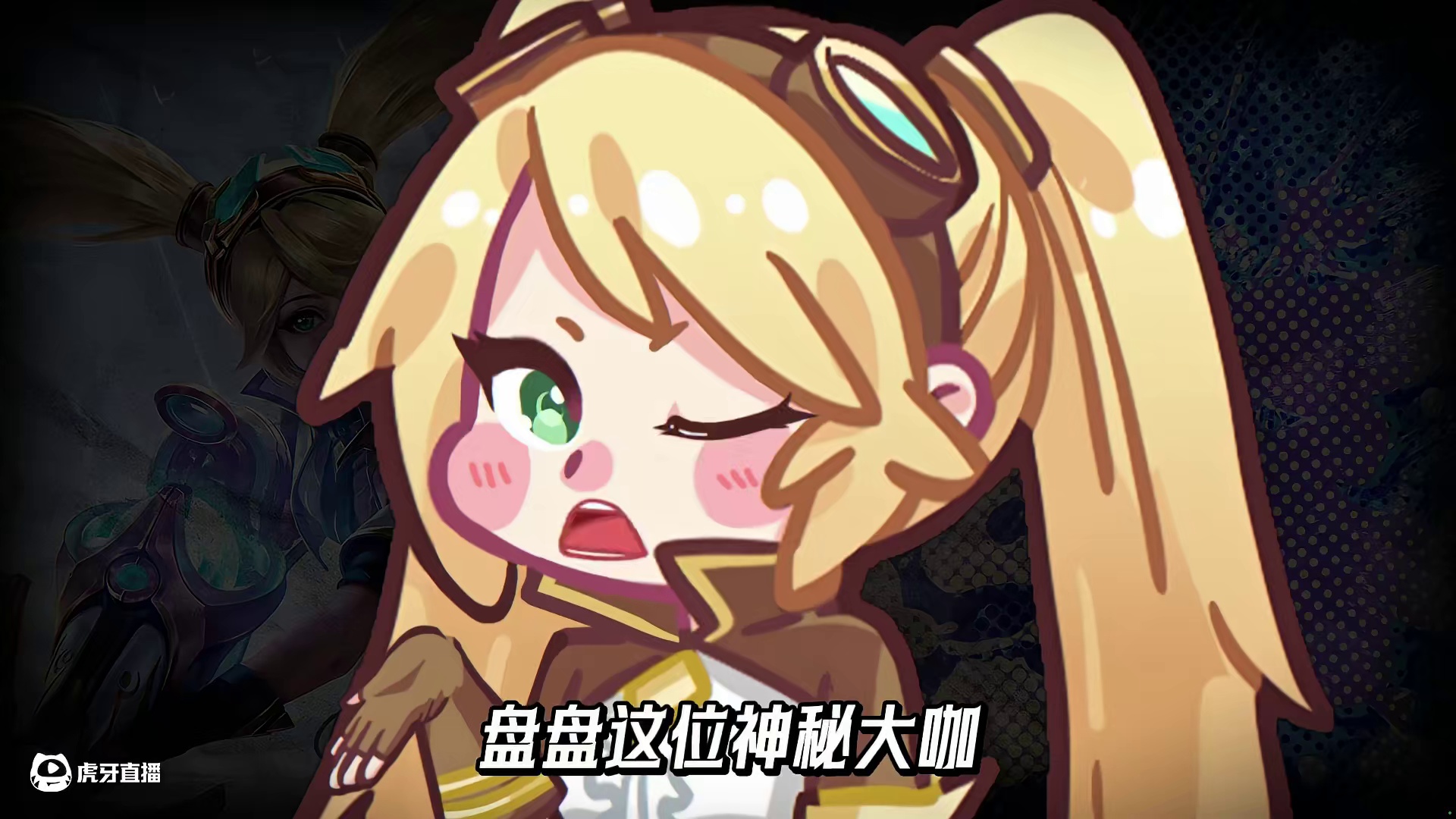 当星光踏入战场，TA，即将破界而来！7月4日，和TA一起，决胜巅峰！
点击主页【官方网站】立即前往
