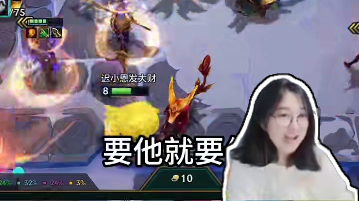 还得是s7 我好爱#金铲铲巨龙之巢