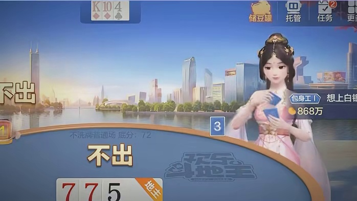 最后还剩张什么牌啊？好难猜啊