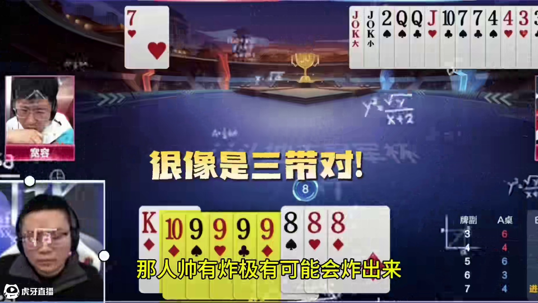 史上最牛骗炸，让农民自投罗网啊！