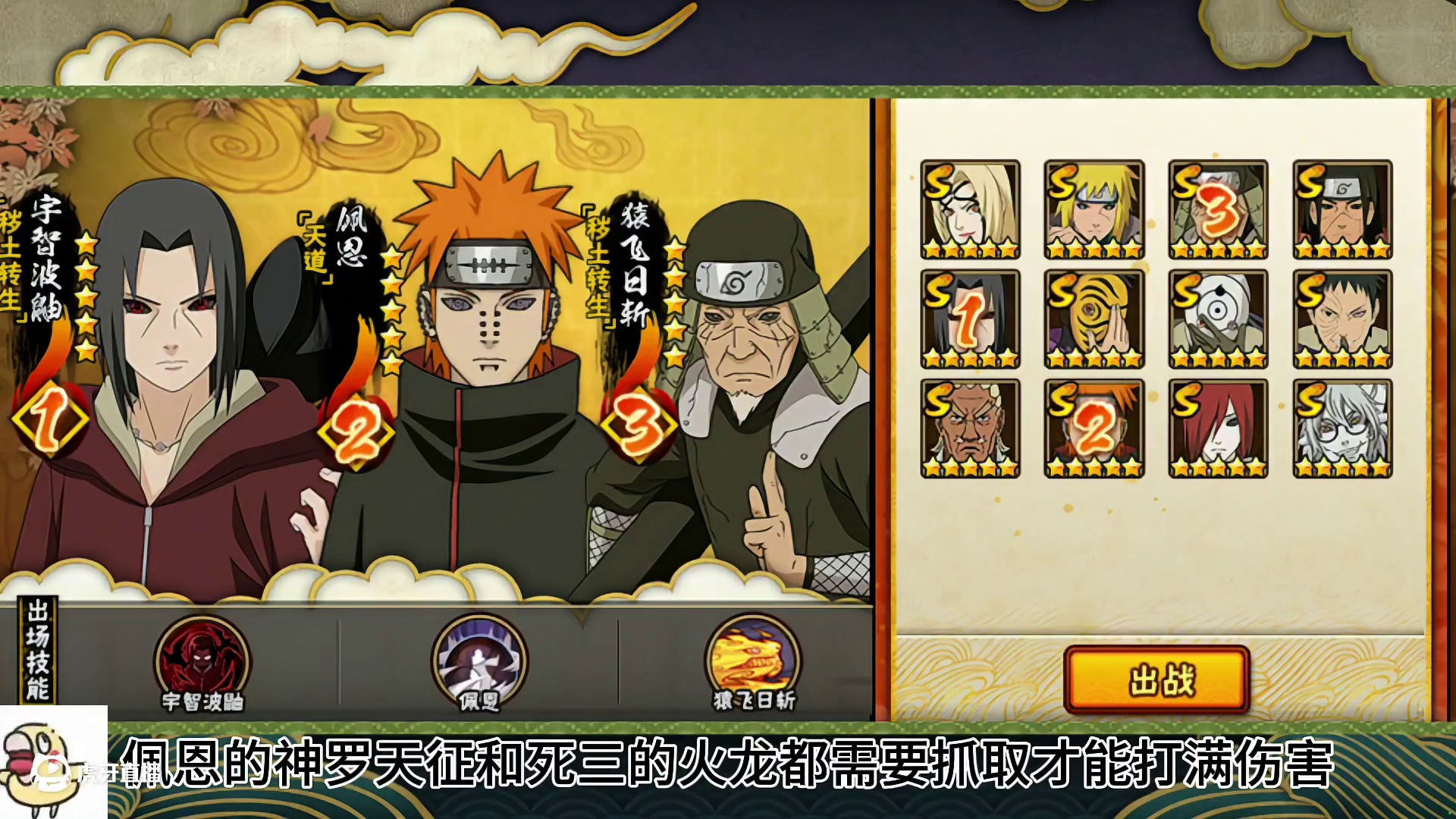 忍者轮战无敌灌伤打法 摸到就得原地去世#火影忍者手游