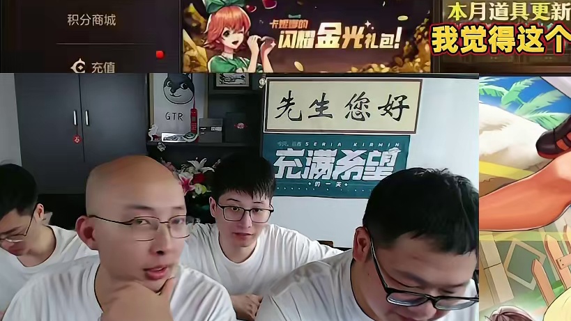 大话西游怎么样才能算个欧？3波10连抽86个灵宝材料算不算？