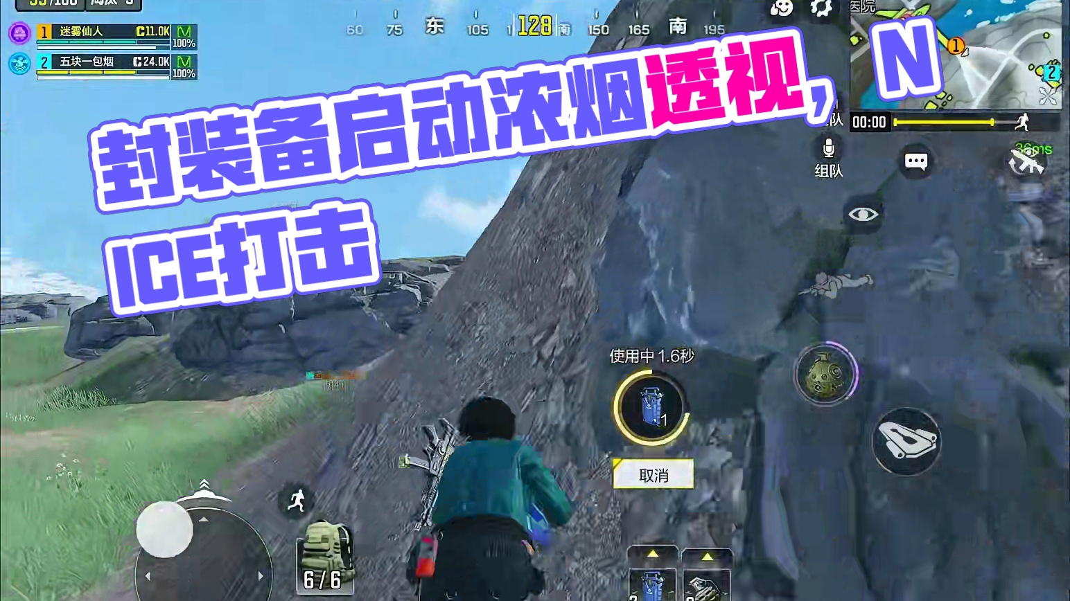 氪金买皮寒了心，从此原皮踏青云。 #使命召唤手游 #codm尼尔联动 #吃鸡日常 #游戏解说