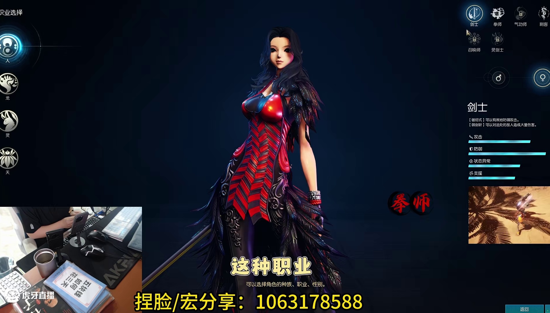 剑灵巅峰服 预创建角色开启-没选到心仪大区别慌（职业选择/大区/捏脸/宏分享）