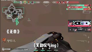 龍焰噴涌時，你的絕望是最美火光
