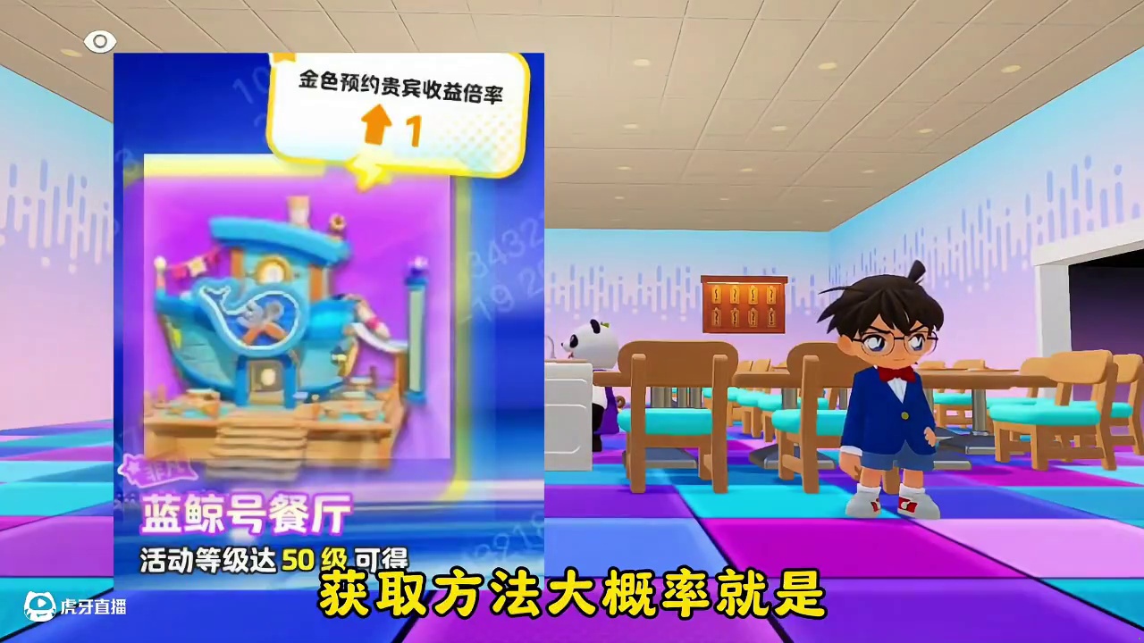 全新餐厅外观鲸鱼号爆料来啦 #闺蜜闺蜜一起玩元梦地图 #元梦之星 #元梦之星超能学园赛季 #我在元梦