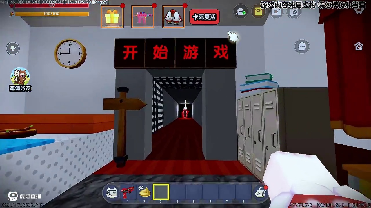 一口气看完《戒网所怪谈》，张教官被辞职，背后是谁指使？ #迷你世界 #怪谈 #热点