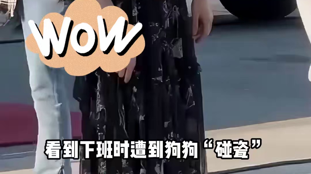 路人镜头看明星下班真实状态？赵露思吓出表情包，王嘉尔酒杯不离手，雷佳音拖鞋出镜#赵露思 #王嘉尔 #