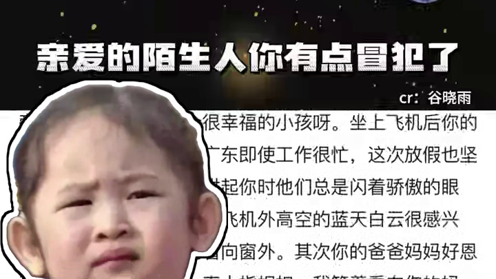 本以为会是打开一本幸福的书
结果点进去发现网友们还是太有生活了#吐槽 #娱乐评论大赏 #搞笑