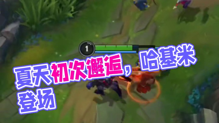 音乐一响，哈基米登场