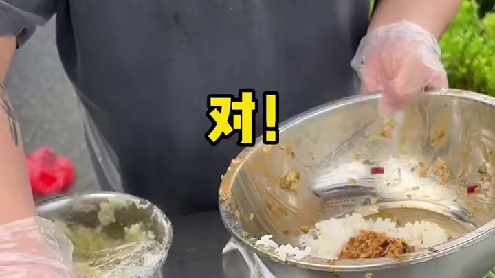 街边偶遇东北大饭包