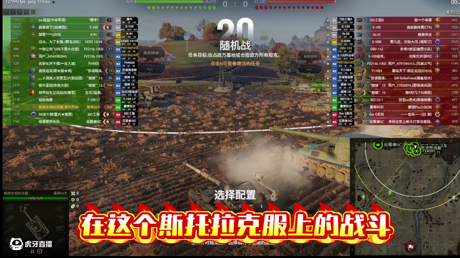 【小六】曼帝科尔斯特拉特福标伤一万三15比0