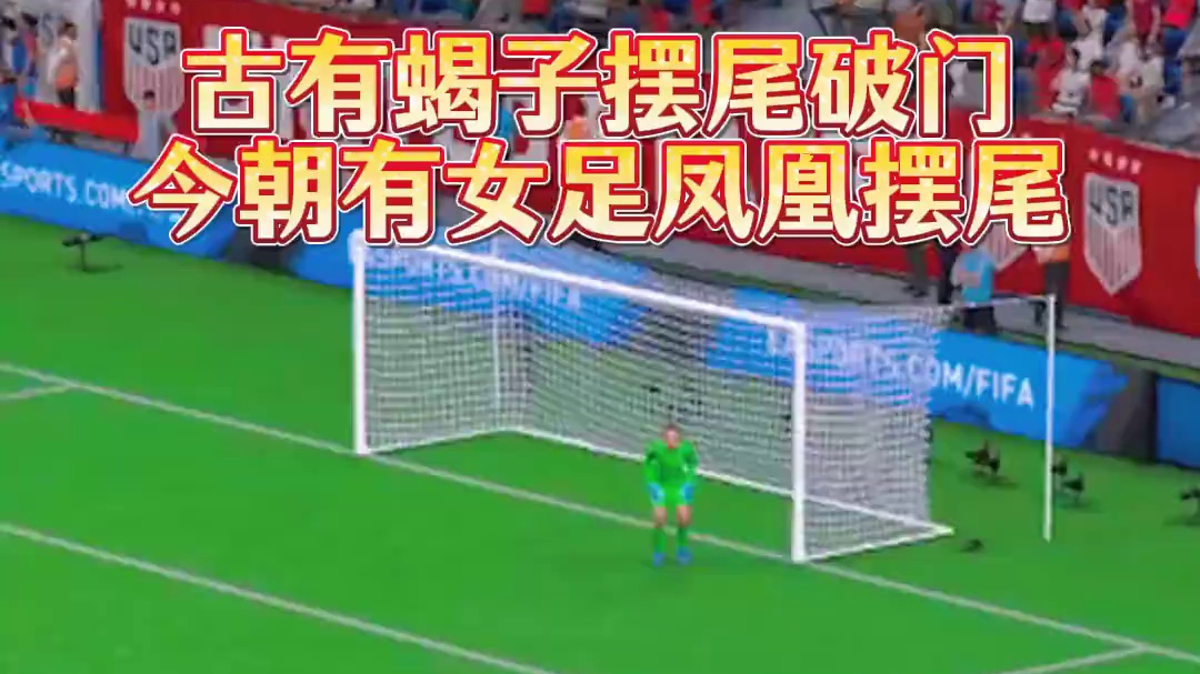 这个蝎子摆尾的破门如何呢，神奇不神奇