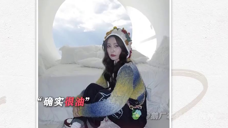 白鹿淡定的掏出吸油纸，其他人当场就懵了 #奔跑吧茶马古道篇 #鹅滴神片 #白鹿