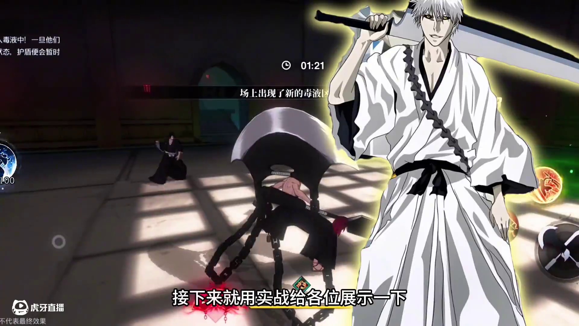 有人说这是航线的换皮游戏？其实不然！且听主播细细道来#境界刀鸣 #境界刀鸣预约开启 #黑崎一护 #朽