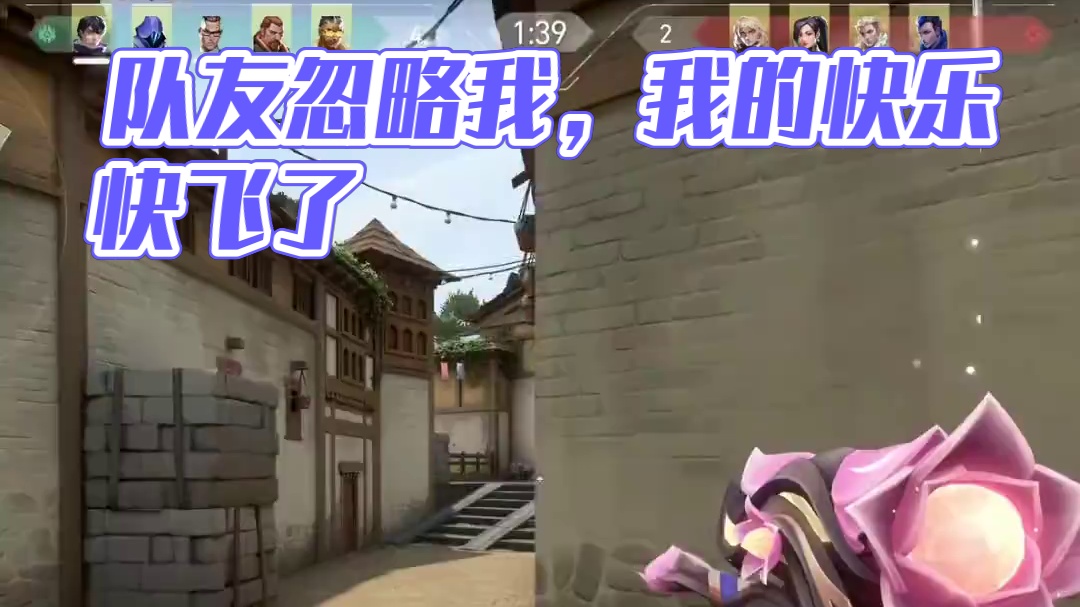 队友突然就有自己的事情要做了