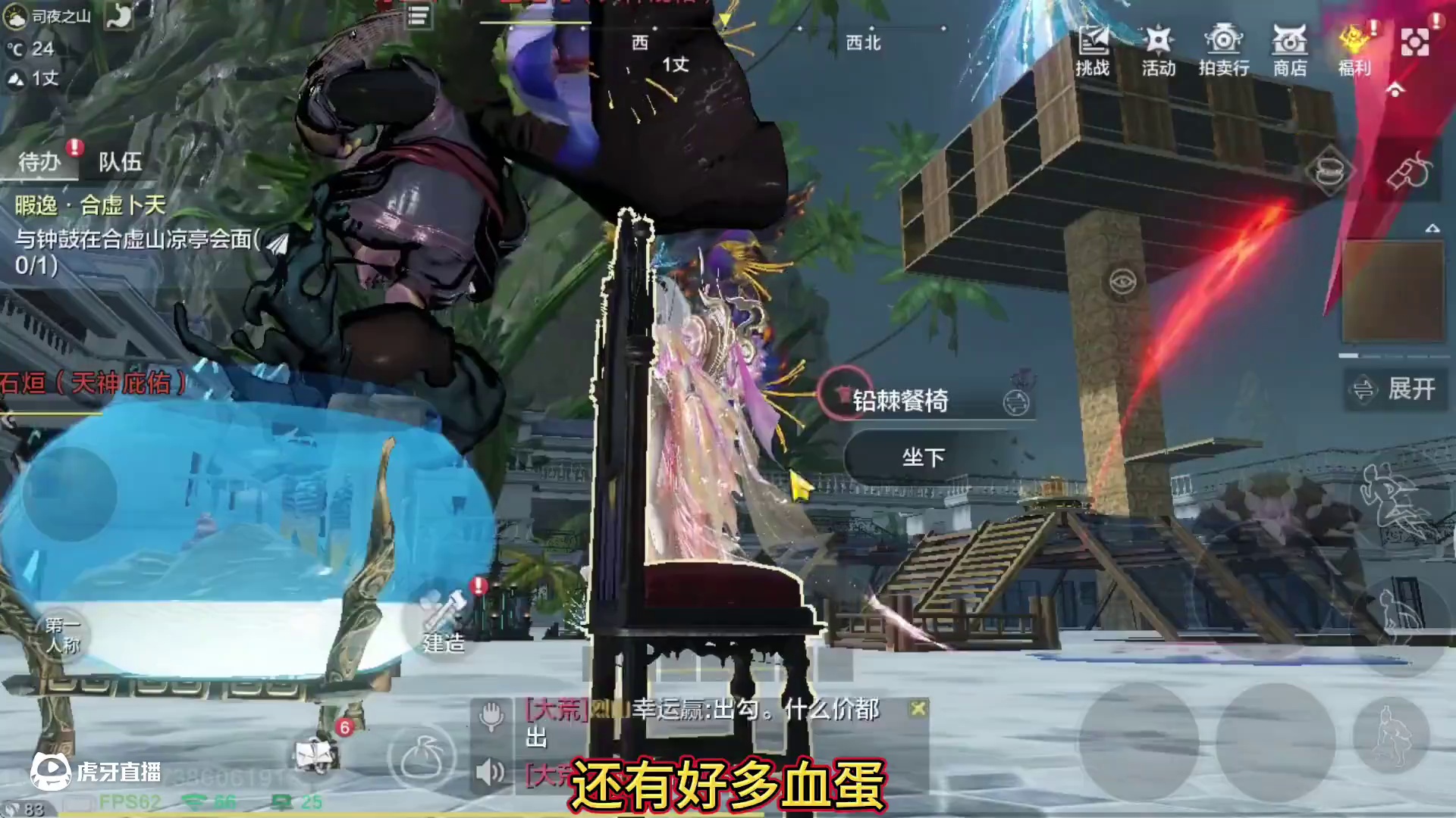 超级多红色蛋和血蛋 5100火神 2浑天 多偏转 实战词条 兵魂 2情绪