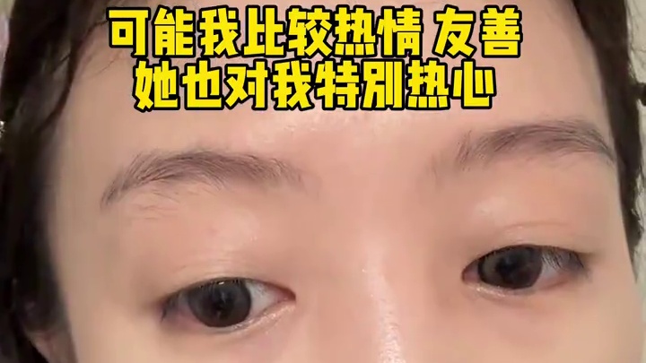 和好友第一次见面、第一次去北京、第一次软卧化妆是什么体验…#火车化妆 #高铁化妆#新中式妆容 #vl