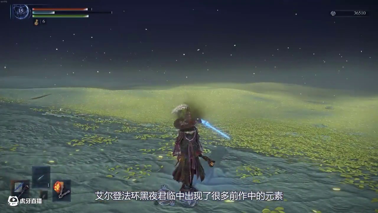 盘点黑夜君临中出现的黑暗之魂三部曲联动元素——致敬彩蛋篇 #艾尔登法环黑夜君临  #艾尔登法环黑夜君