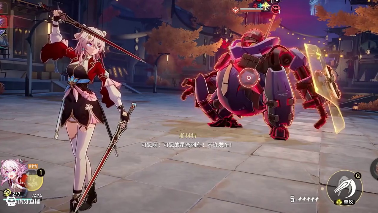 星穹铁道，剧情之最 #崩坏星穹铁道#在黎明升起时坠落#因为太阳将要毁伤#遐蝶#斯科特