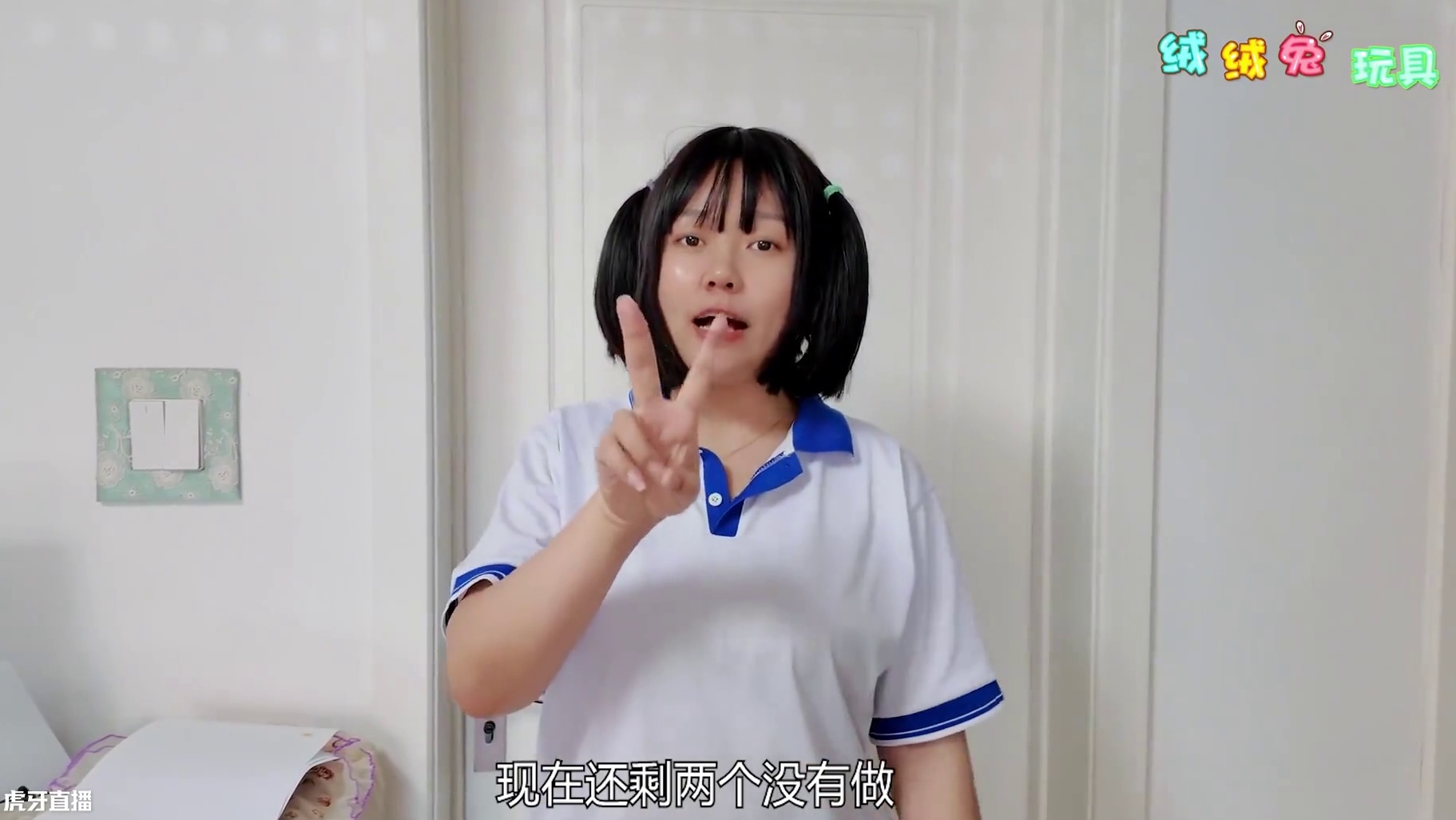 制作小丑阿巴抓捕盲袋 抓躲藏在废弃电影院里的蛋仔 #蛋仔派对 #手工diy #创意手工 #蛋仔派对三